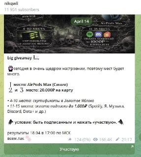 Иллюстрация 2