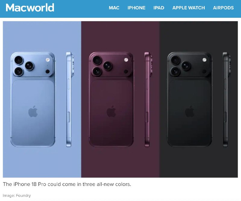«Темная вишня» станет главным цветом iPhone 18 Pro, пишет Macworld