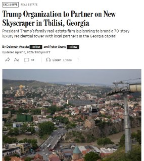 Компания Трампа планирует построить 70-этажную башню Trump Tower в Тбилиси