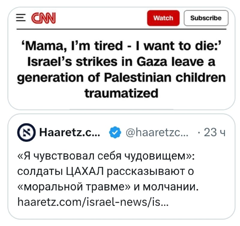 Ситуация в Палестине и реакция израильских СМИ на жертвы