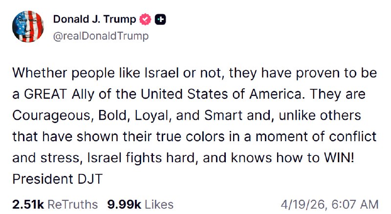 Трамп назвал Израиль «великим союзником»