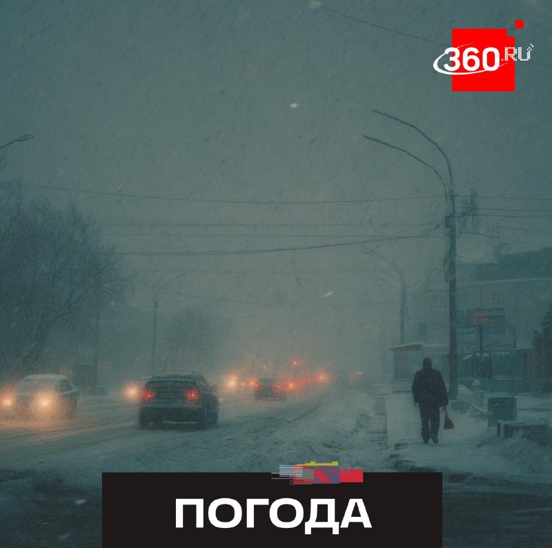 Снег и минусовая температура придут сегодня в Подмосковье