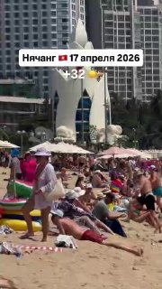 Пляжи Вьетнама начали напоминать Анапу