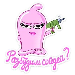 Иллюстрация 4