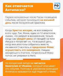 Иллюстрация 3
