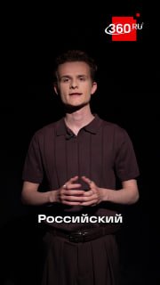 Нефть дорожает, а рынок акций застрял: страх налогов и дивидендные стратегии
