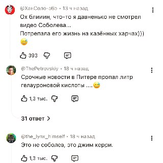 Иллюстрация 4