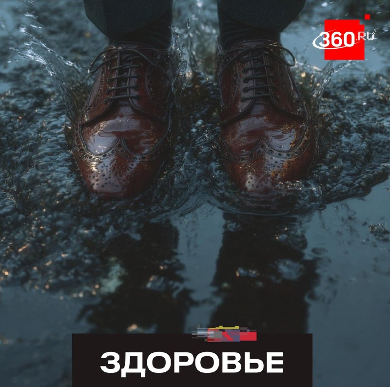 Как не подхватить грибок в мокрой обуви: советы врача