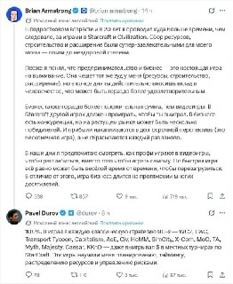 Дуров и основатель Coinbase: игры помогают в бизнесе