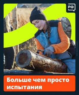 Запуск сайта Объясняем.рф и обзор российских реалити-шоу