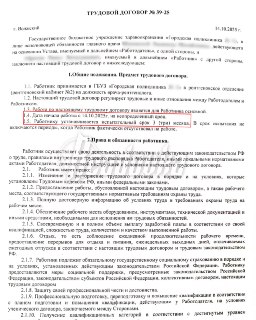 Врач в Волгограде не получил обещанную выплату ₽2 млн после изменения правил чиновниками