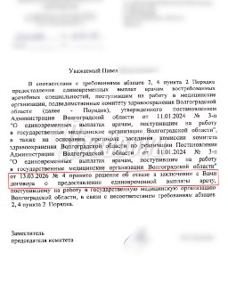 Иллюстрация 3