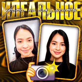 Как сделать идеальное фото на паспорт с помощью нейросети: вирусный промпт