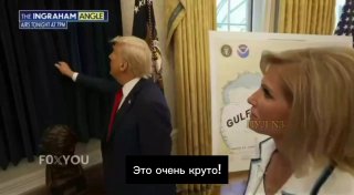 Трамп повесил в кабинете фото с микрофоном между ног