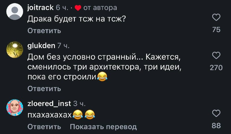 Иллюстрация 2