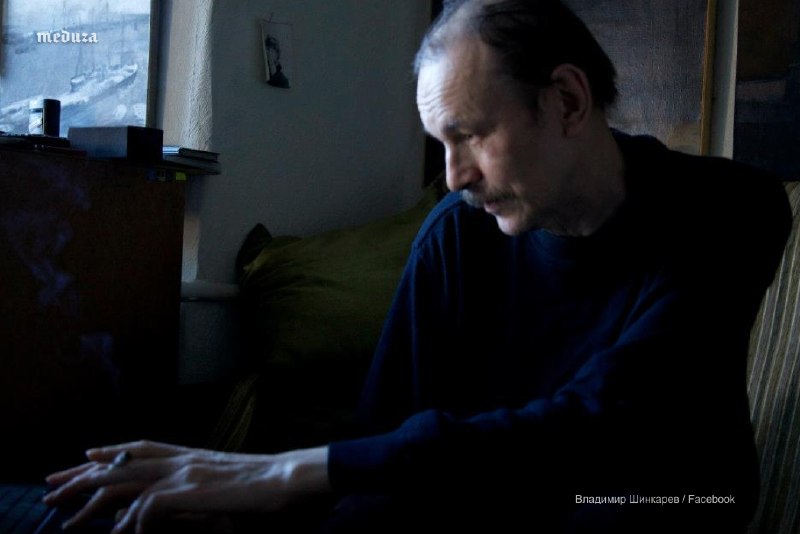 Умер художник и писатель Владимир Шинкарёв, идеолог «Митьков»