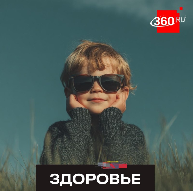 Детские глаза уязвимы к солнцу: когда начинать носить очки