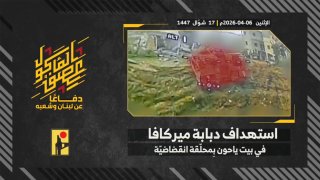 Новые удары FPV-дронов «Хезболлы» по бронетехнике ЦАХАЛ в Ливане