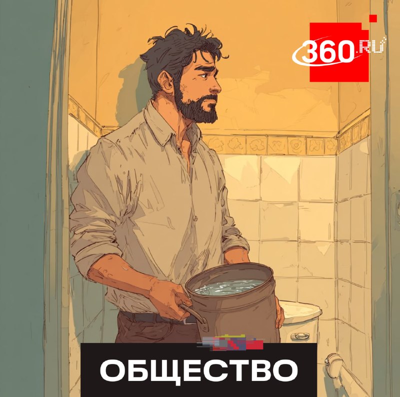 Сроки отключения горячей воды хотят сократить до трех-пяти дней