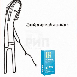 Шпаргалка по выбору форм магния и времени приёма