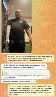 Иллюстрация 3