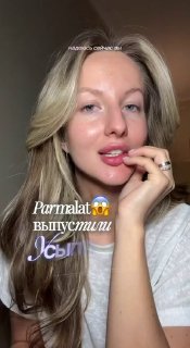 В России выпустили успокаивающее молоко за ₽244 для сна