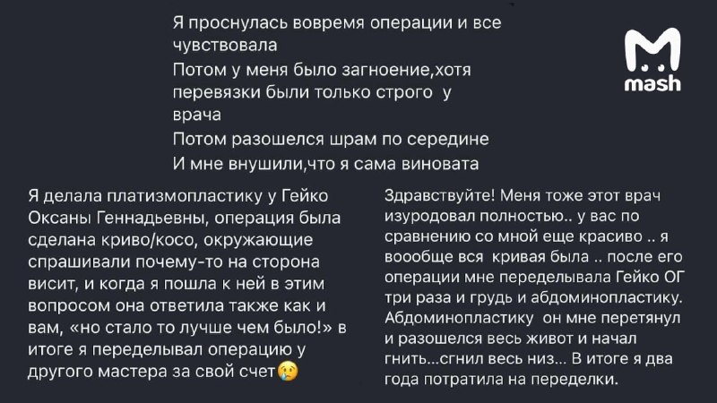 Иллюстрация 4