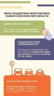 Иллюстрация 5