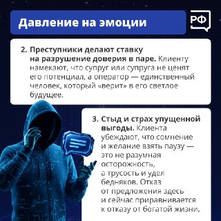 Иллюстрация 2