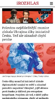 Союзники Украины сокращают финансирование закупки снарядов