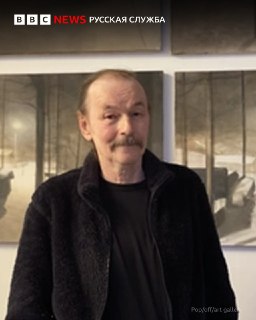 Умер художник и писатель Владимир Шинкарев, один из основателей группы «Митьки»