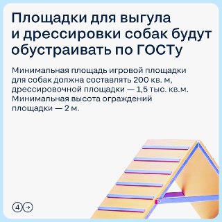 Иллюстрация 5