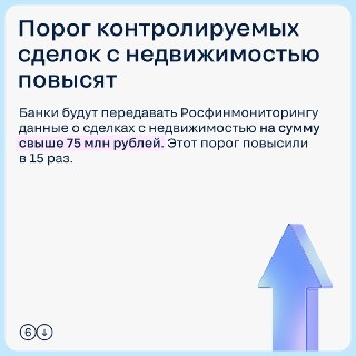 Иллюстрация 7
