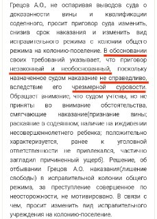 Иллюстрация 4