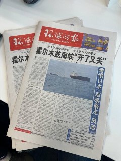 Статья Симоньян о китайском языке и партнёрстве РФ и КНР опубликована в китайской газете Global Times