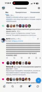 Бразильцы сломали автоперевод Grok бесконечным «ХАХАХА»