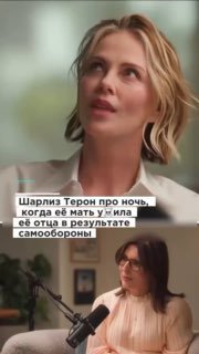 Почему оправдание матери Шарлиз Терон в России было бы маловероятно