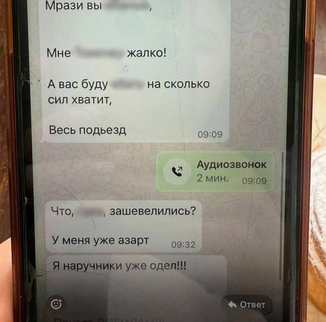 Иллюстрация 3