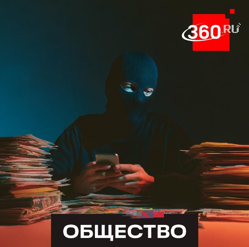 В Госдуме предупредили о мошенниках, выманивающих коды под видом помощи с долгами за ЖКУ