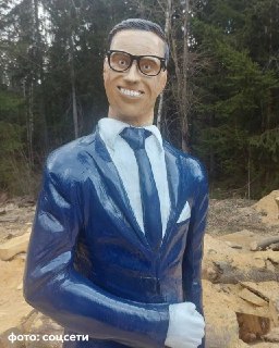 Иллюстрация 2