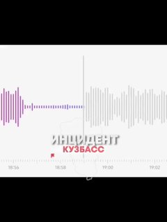 Студентов кузбасского колледжа принуждают к контракту с Минобороны под угрозой отправки на фронт