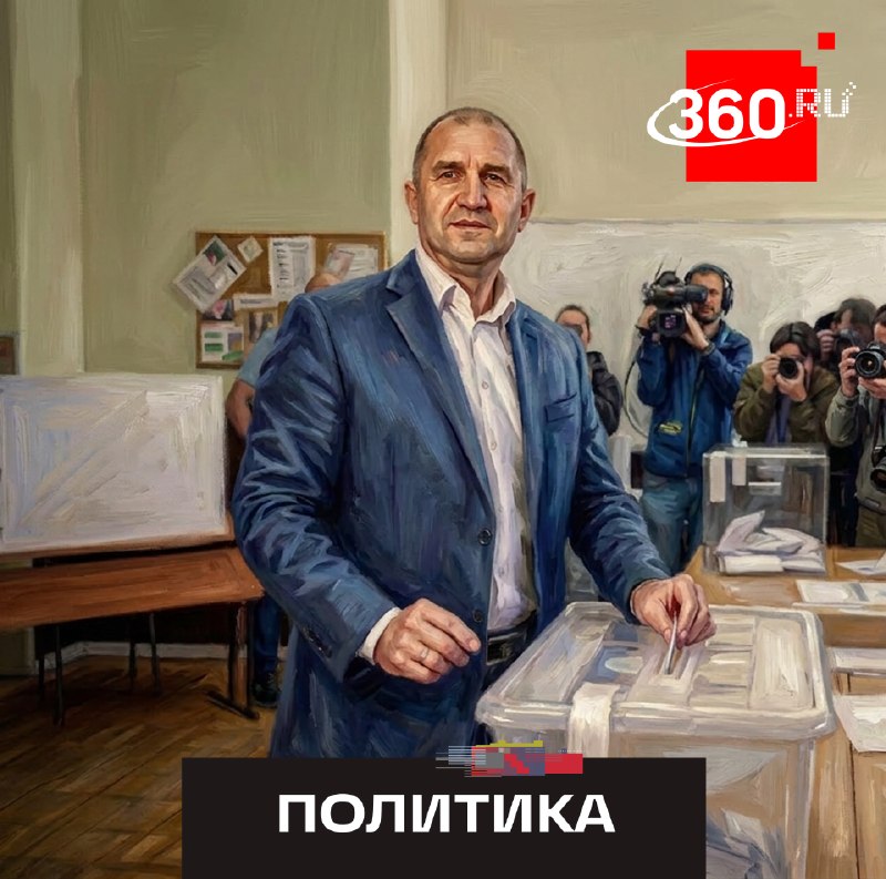 Кто такой новый премьер Болгарии Румен Радев: биография и взгляды