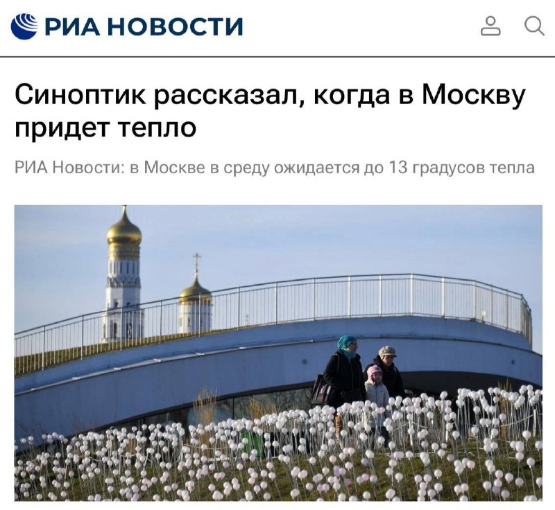 В Москве завтра потеплеет до +13°C