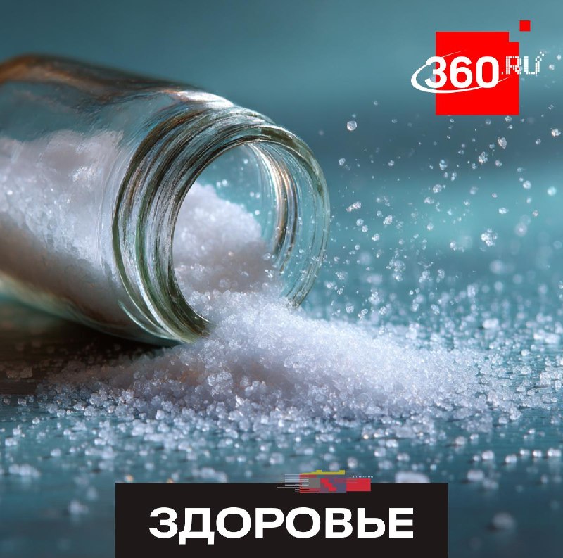 Ученые: соленая питьевая вода повышает риск гипертонии