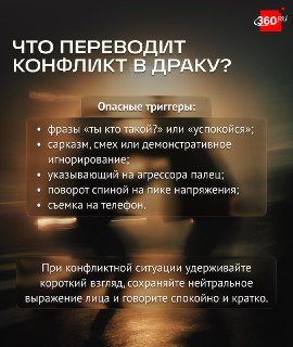 Иллюстрация 3