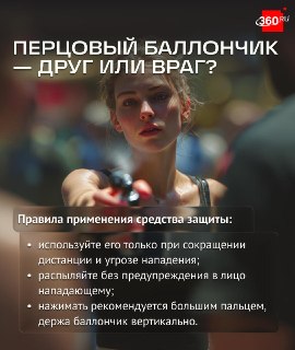 Иллюстрация 4
