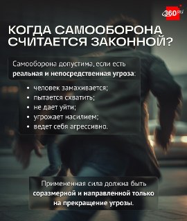 Иллюстрация 5