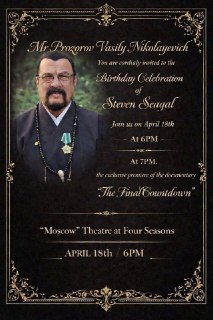 Иллюстрация 6