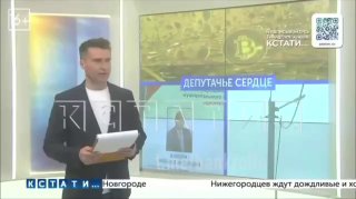 Бывший депутат в Нижегородской области избежал наказания за хищение 30 млн рублей электричества из-за диагноза