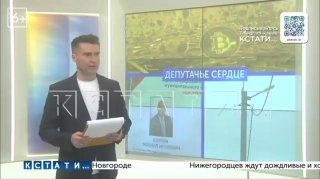 Депутат Нижегородской области похитил 30 млн рублей на майнинге